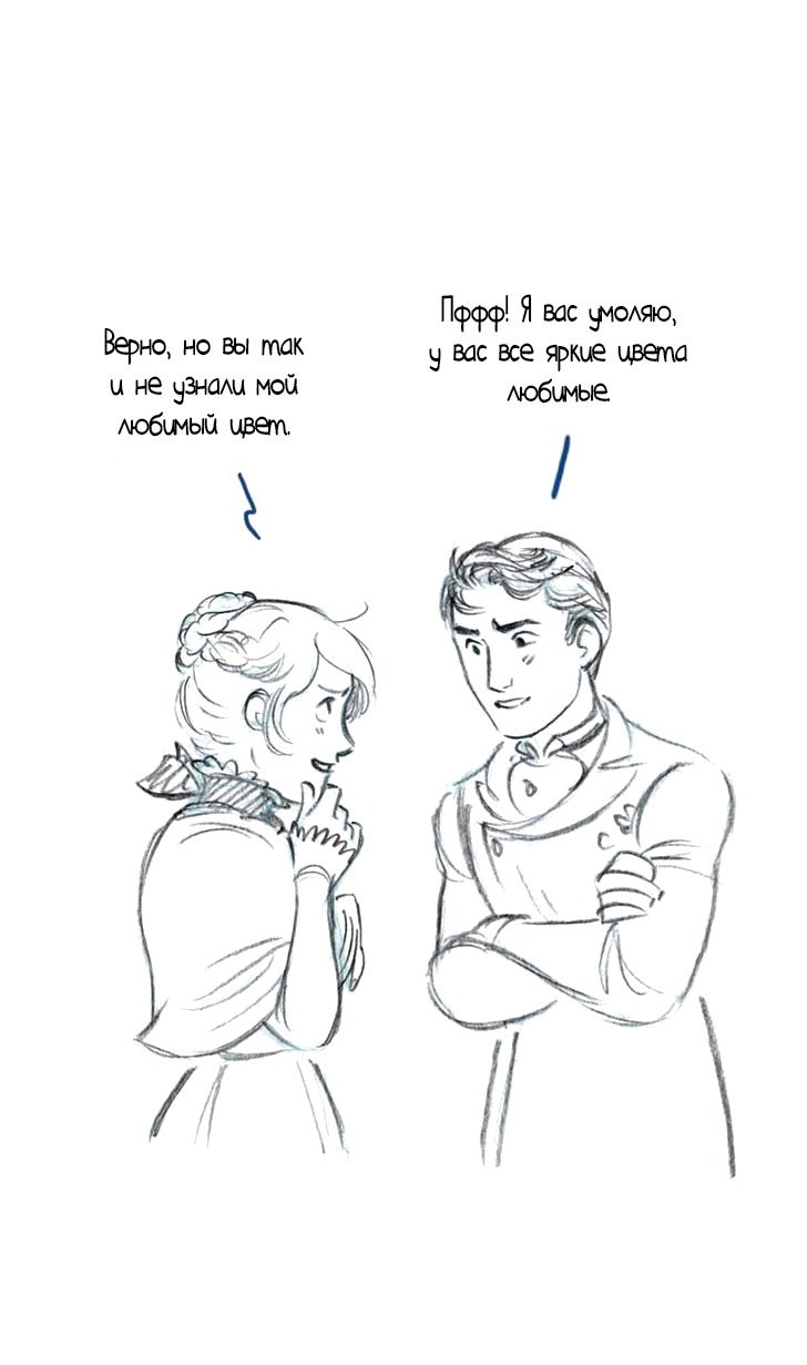 Манга Мисс Эббот и доктор Марино - Глава 42 Страница 35