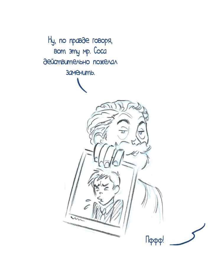Манга Мисс Эббот и доктор Марино - Глава 40 Страница 29