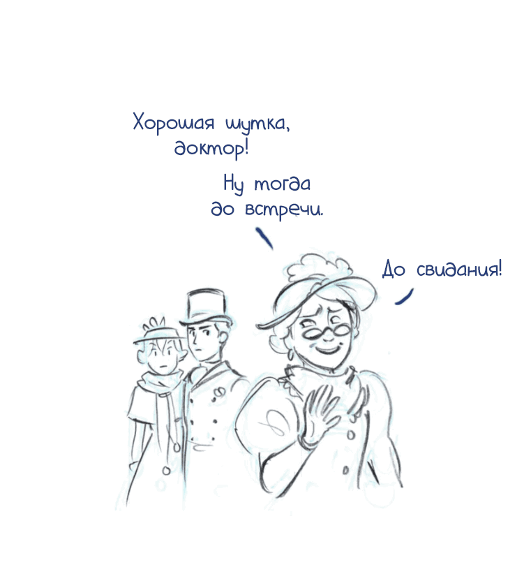 Манга Мисс Эббот и доктор Марино - Глава 39 Страница 55
