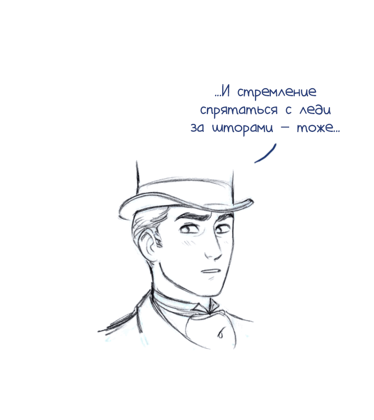 Манга Мисс Эббот и доктор Марино - Глава 39 Страница 32