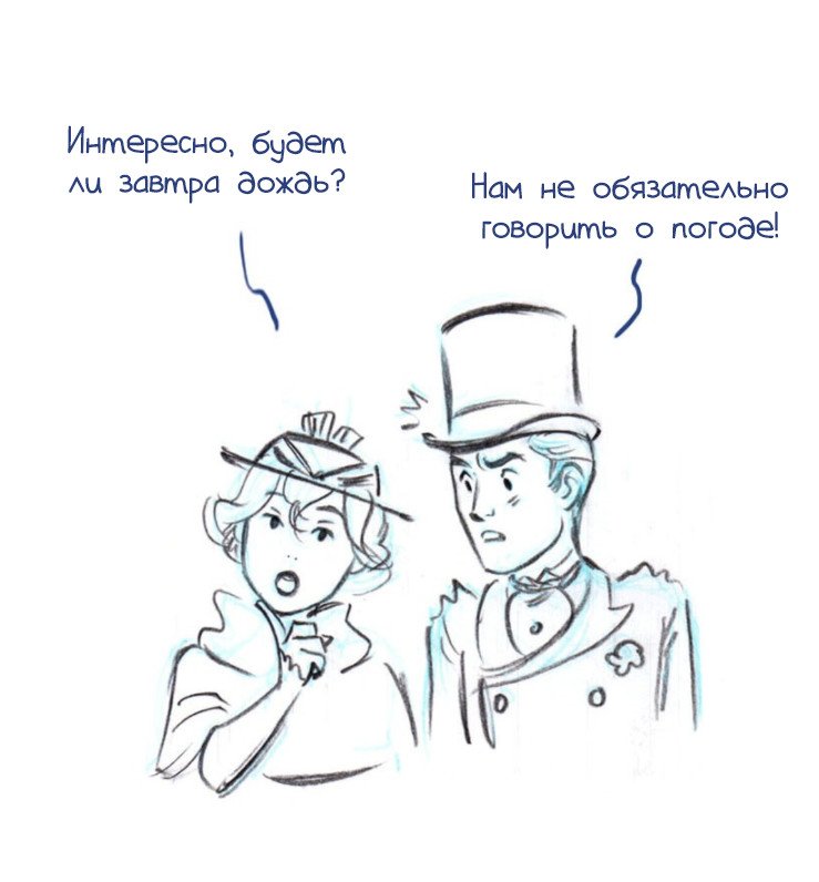 Манга Мисс Эббот и доктор Марино - Глава 39 Страница 43