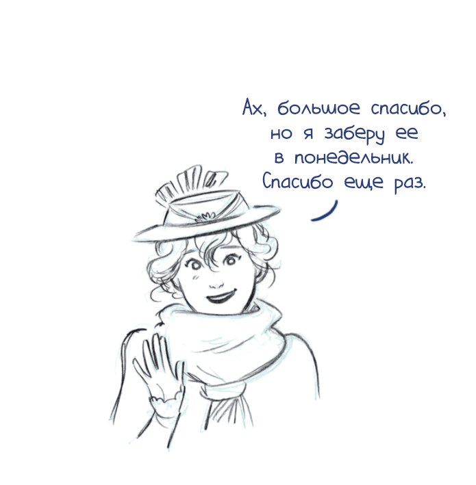 Манга Мисс Эббот и доктор Марино - Глава 39 Страница 47