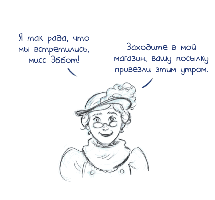 Манга Мисс Эббот и доктор Марино - Глава 39 Страница 46