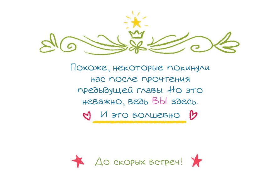 Манга Мисс Эббот и доктор Марино - Глава 39 Страница 57
