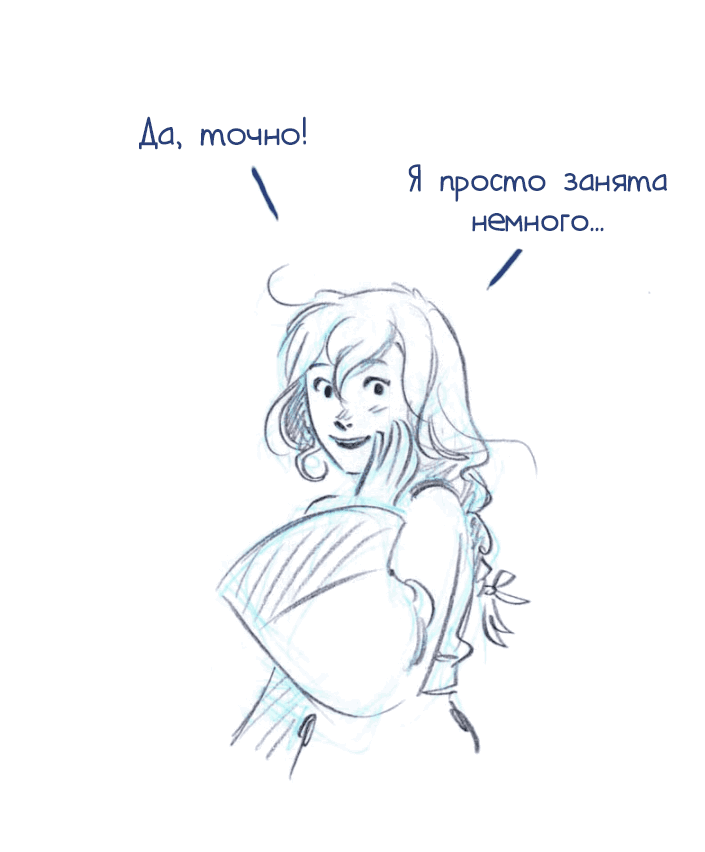 Манга Мисс Эббот и доктор Марино - Глава 38 Страница 9
