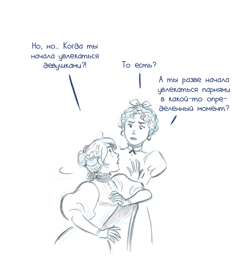 Манга Мисс Эббот и доктор Марино - Глава 38 Страница 36