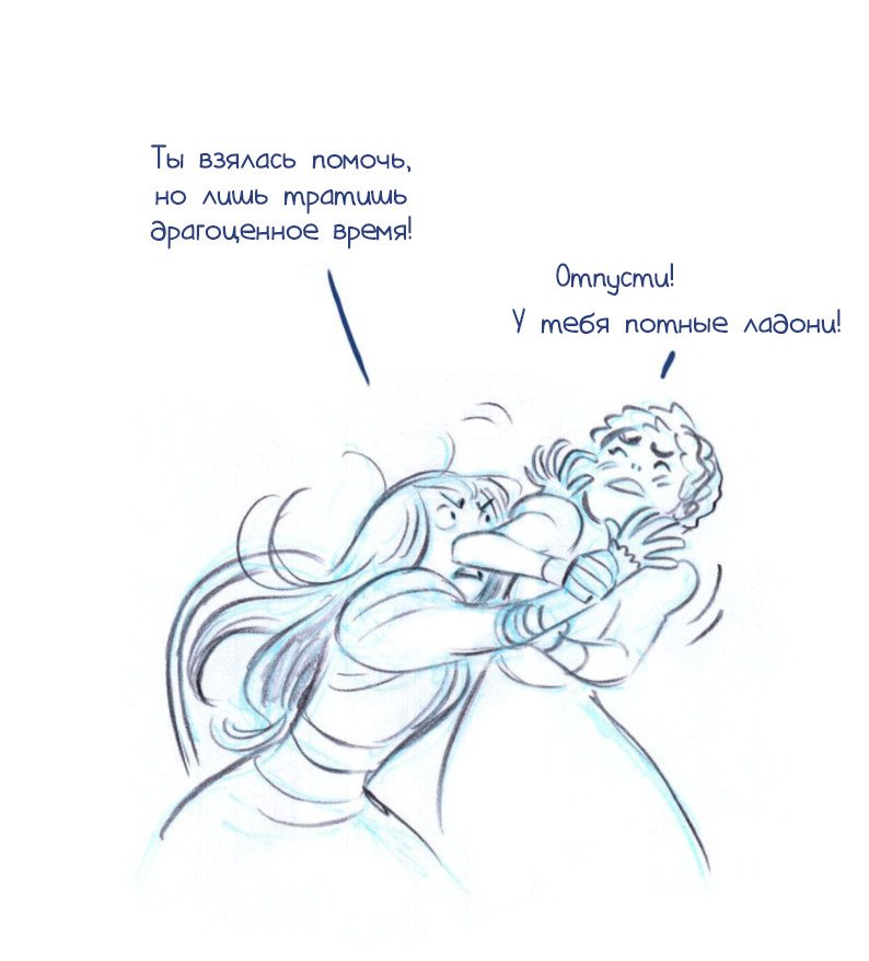Манга Мисс Эббот и доктор Марино - Глава 38 Страница 29