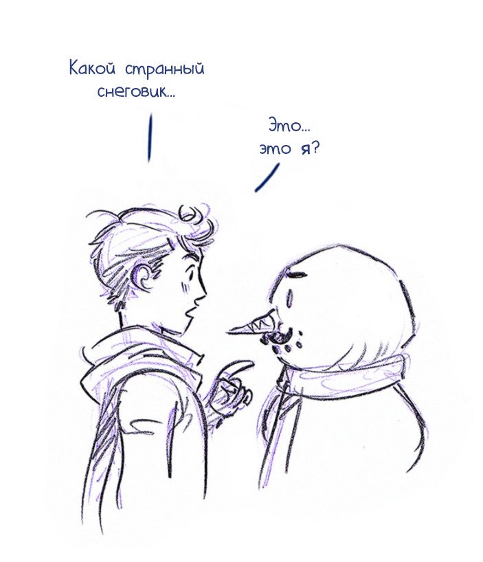 Манга Мисс Эббот и доктор Марино - Глава 37 Страница 10