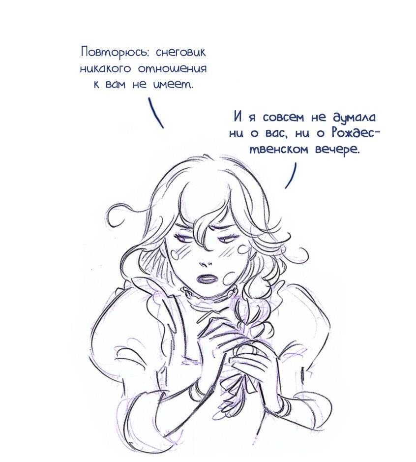 Манга Мисс Эббот и доктор Марино - Глава 37 Страница 16