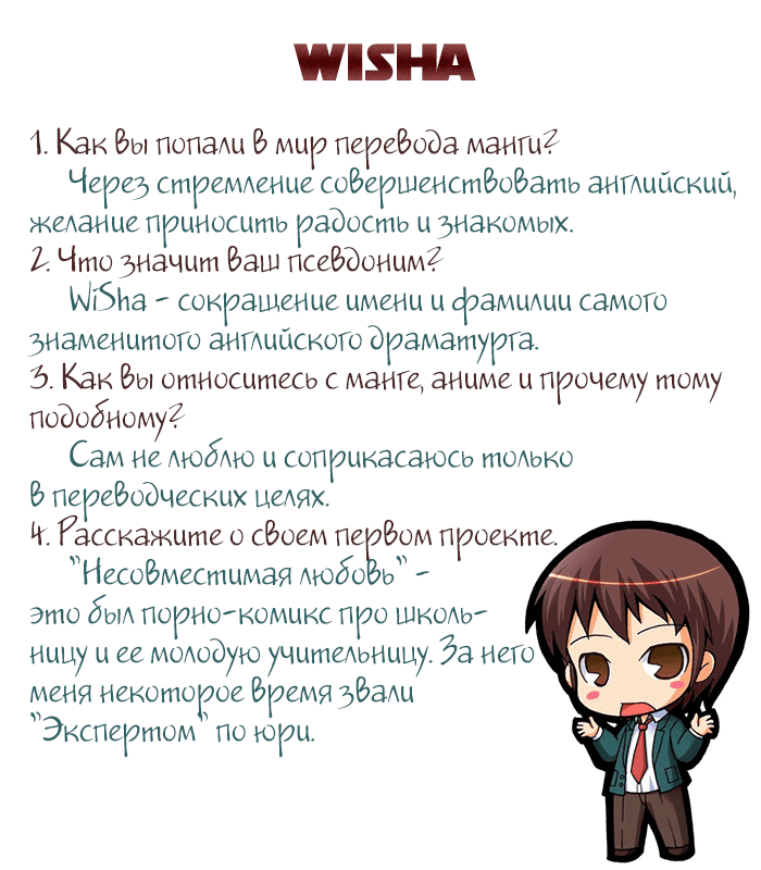 Манга Мисс Эббот и доктор Марино - Глава 37 Страница 51