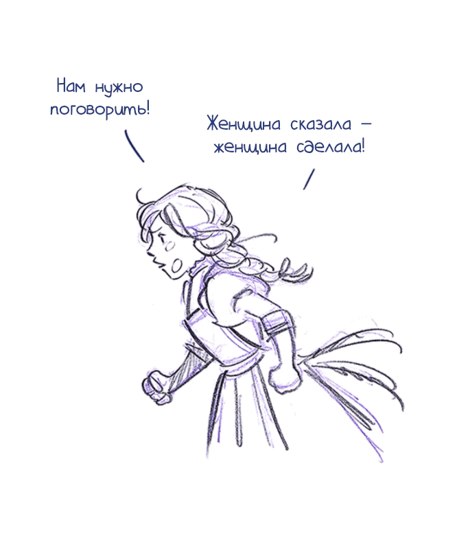 Манга Мисс Эббот и доктор Марино - Глава 36 Страница 31