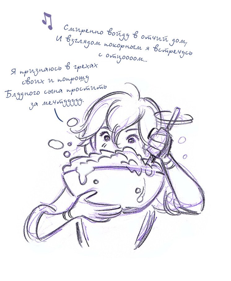 Манга Мисс Эббот и доктор Марино - Глава 36 Страница 23