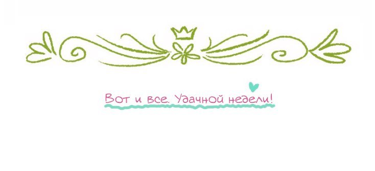Манга Мисс Эббот и доктор Марино - Глава 36 Страница 43