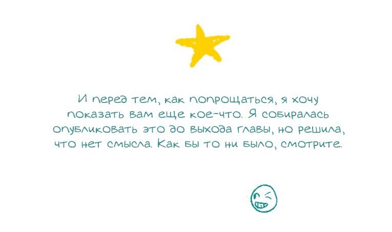 Манга Мисс Эббот и доктор Марино - Глава 36 Страница 37