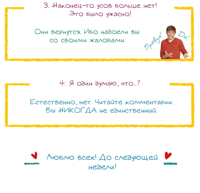 Манга Мисс Эббот и доктор Марино - Глава 35 Страница 55