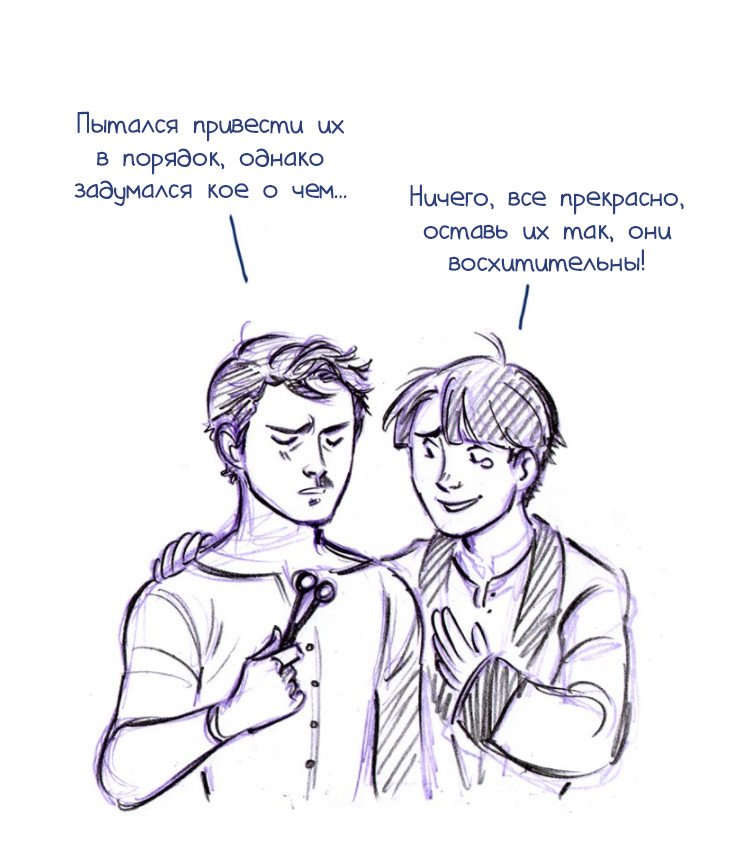 Манга Мисс Эббот и доктор Марино - Глава 35 Страница 11