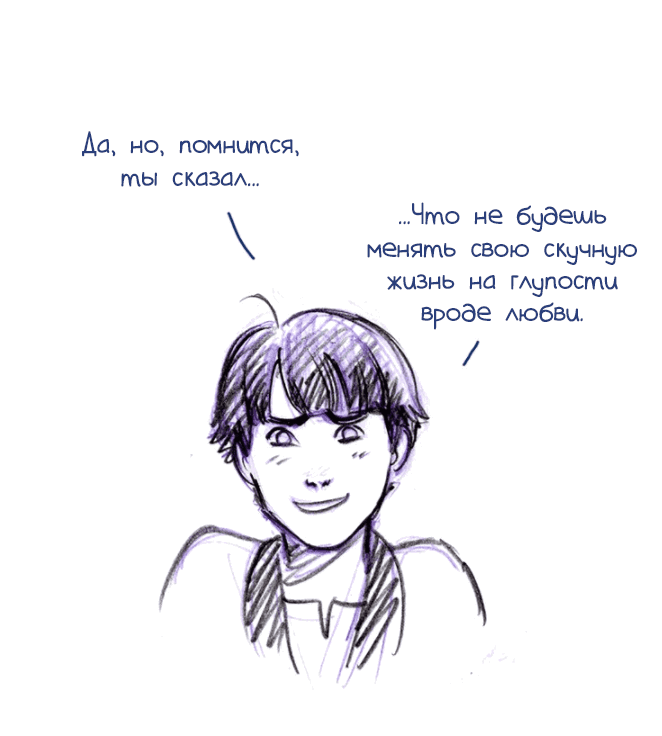Манга Мисс Эббот и доктор Марино - Глава 35 Страница 34