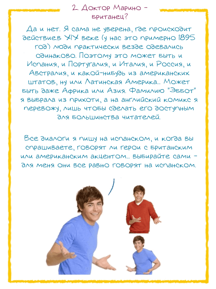 Манга Мисс Эббот и доктор Марино - Глава 35 Страница 54