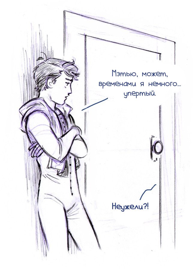 Манга Мисс Эббот и доктор Марино - Глава 35 Страница 22