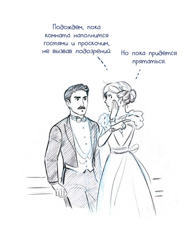 Манга Мисс Эббот и доктор Марино - Глава 34 Страница 33