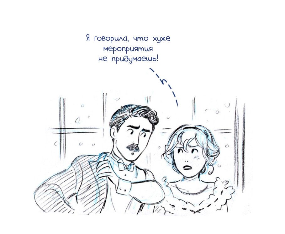 Манга Мисс Эббот и доктор Марино - Глава 34 Страница 30