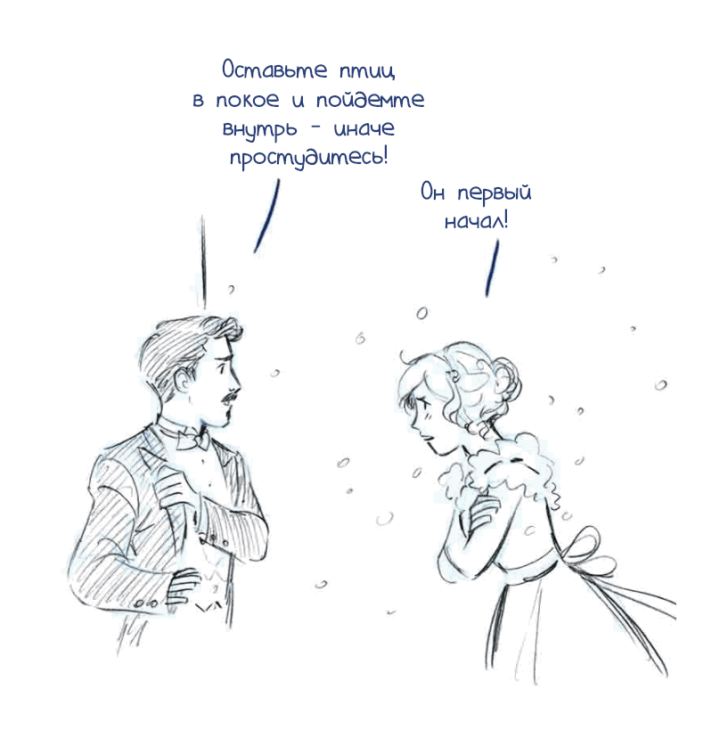 Манга Мисс Эббот и доктор Марино - Глава 34 Страница 2