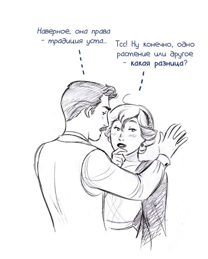Манга Мисс Эббот и доктор Марино - Глава 34 Страница 22