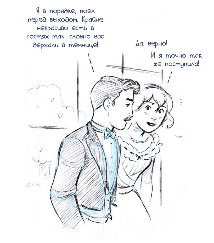 Манга Мисс Эббот и доктор Марино - Глава 34 Страница 35
