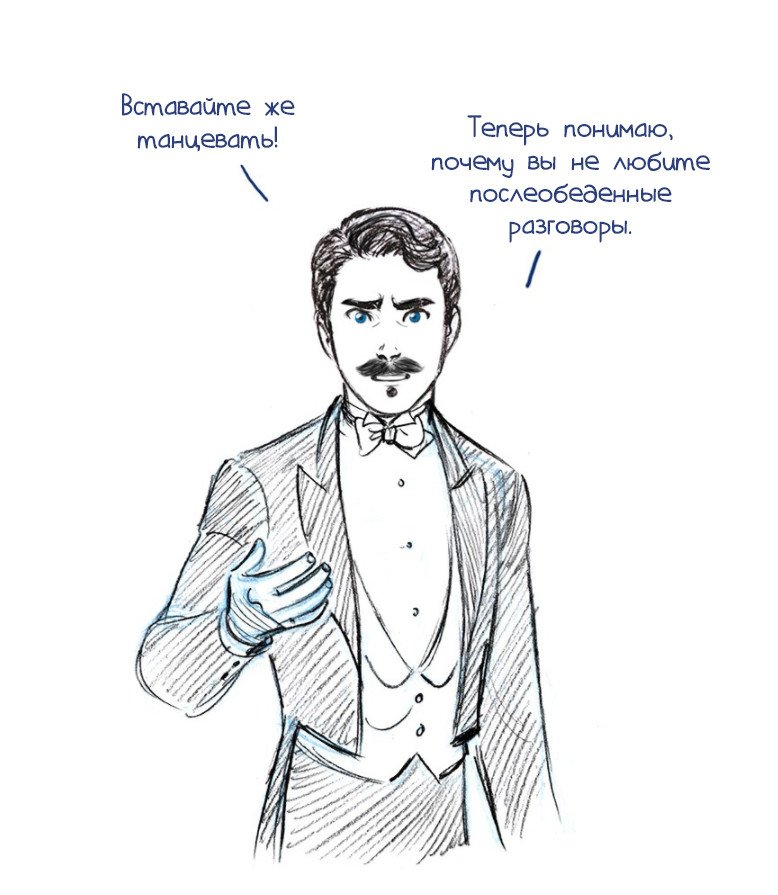 Манга Мисс Эббот и доктор Марино - Глава 33 Страница 21