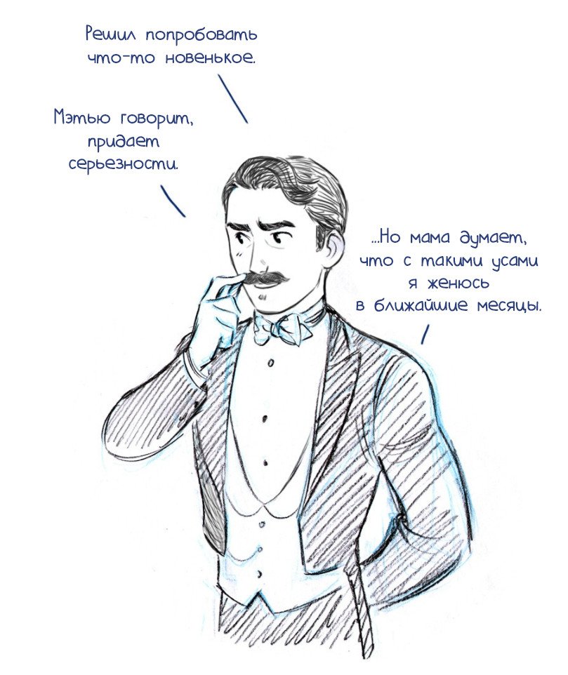 Манга Мисс Эббот и доктор Марино - Глава 32 Страница 26