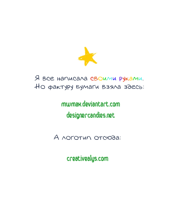 Манга Мисс Эббот и доктор Марино - Глава 31 Страница 12
