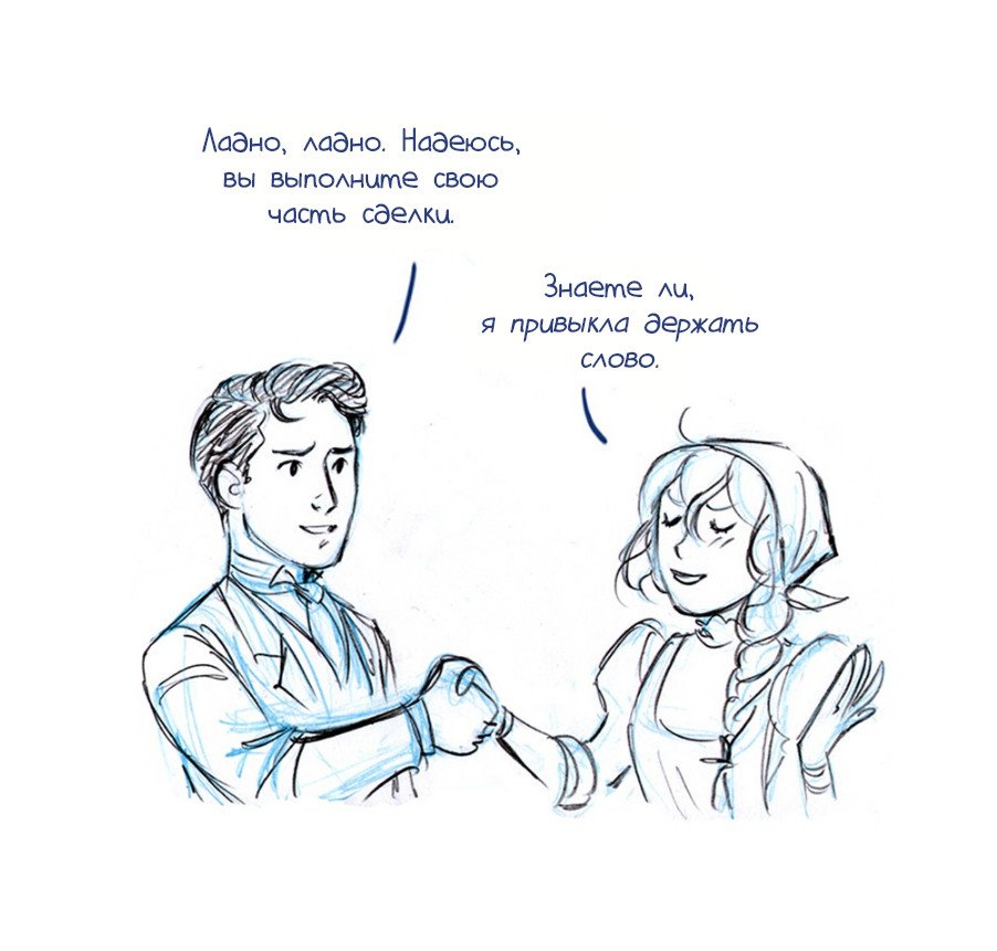Манга Мисс Эббот и доктор Марино - Глава 30 Страница 48