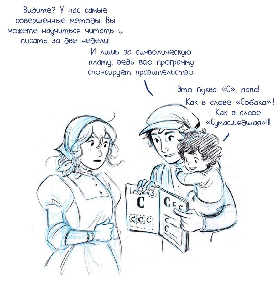 Манга Мисс Эббот и доктор Марино - Глава 30 Страница 24