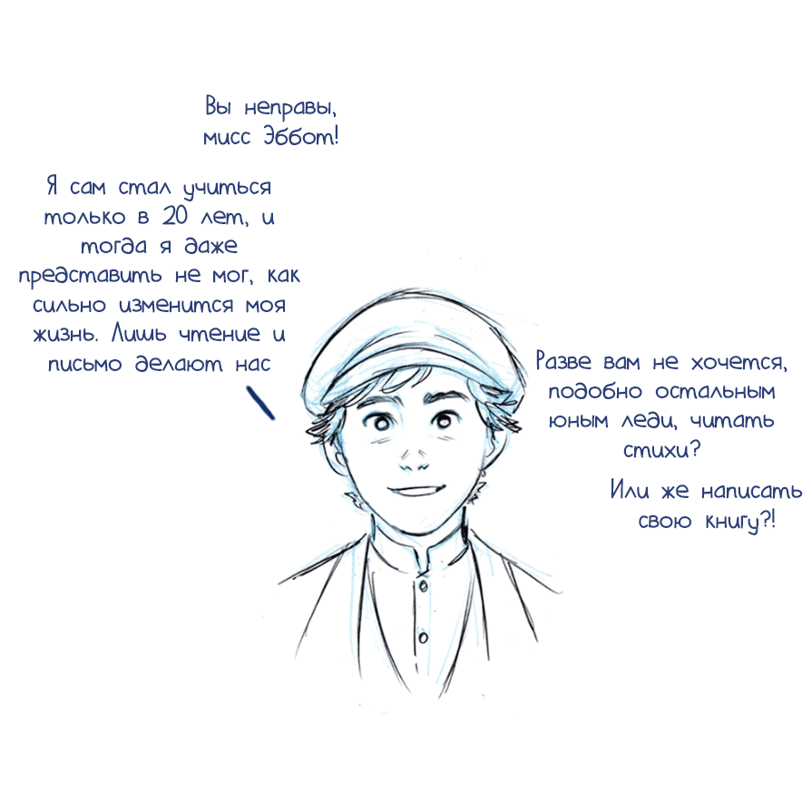 Манга Мисс Эббот и доктор Марино - Глава 30 Страница 26