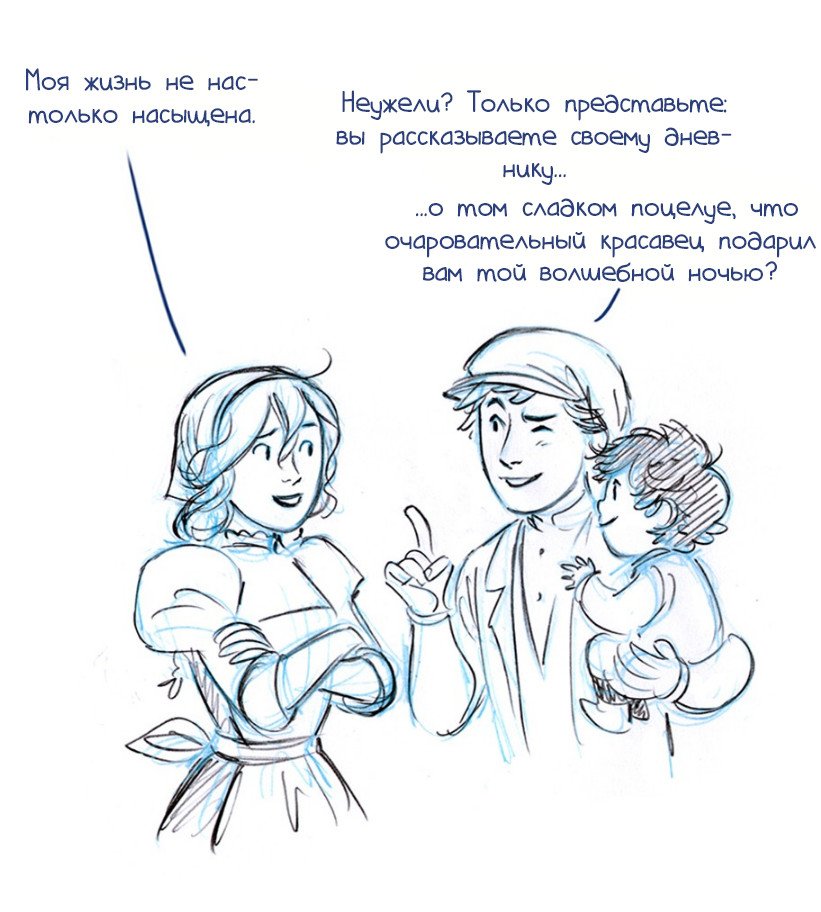 Манга Мисс Эббот и доктор Марино - Глава 30 Страница 30