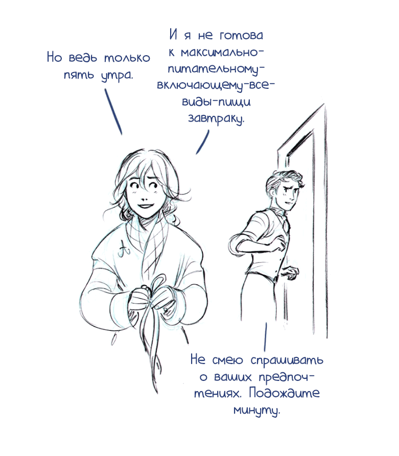 Манга Мисс Эббот и доктор Марино - Глава 29 Страница 34
