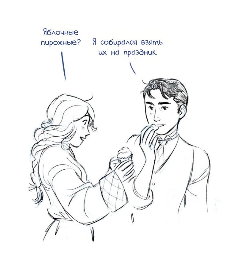 Манга Мисс Эббот и доктор Марино - Глава 29 Страница 36