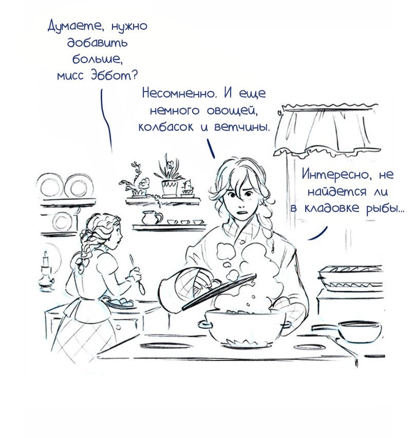 Манга Мисс Эббот и доктор Марино - Глава 28 Страница 29
