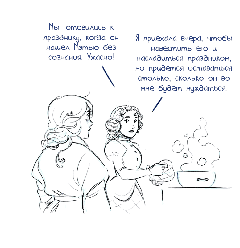 Манга Мисс Эббот и доктор Марино - Глава 28 Страница 41