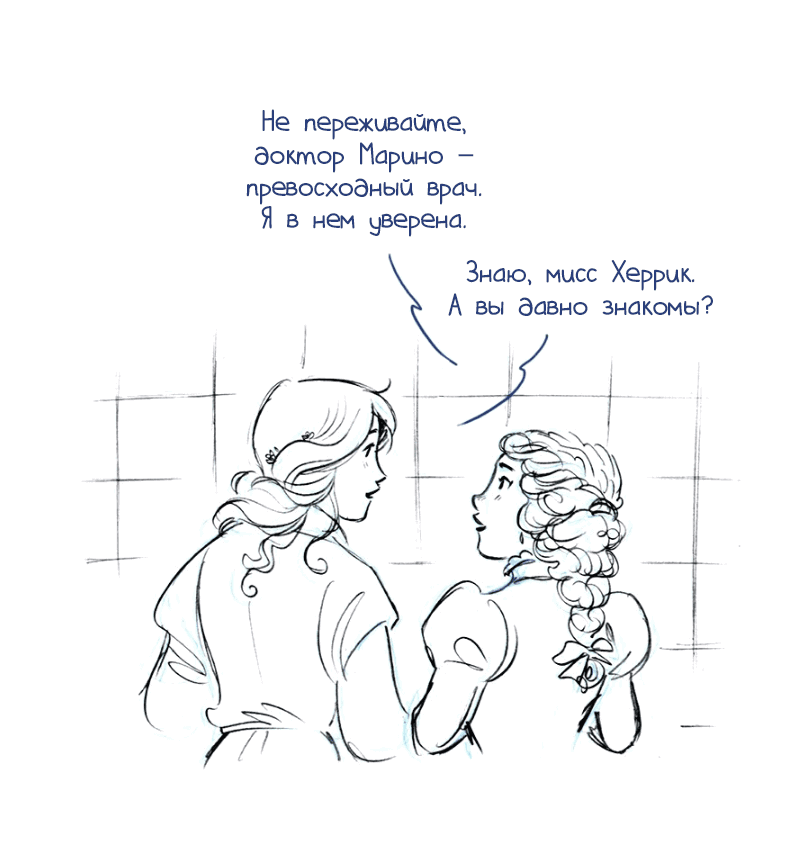 Манга Мисс Эббот и доктор Марино - Глава 28 Страница 30