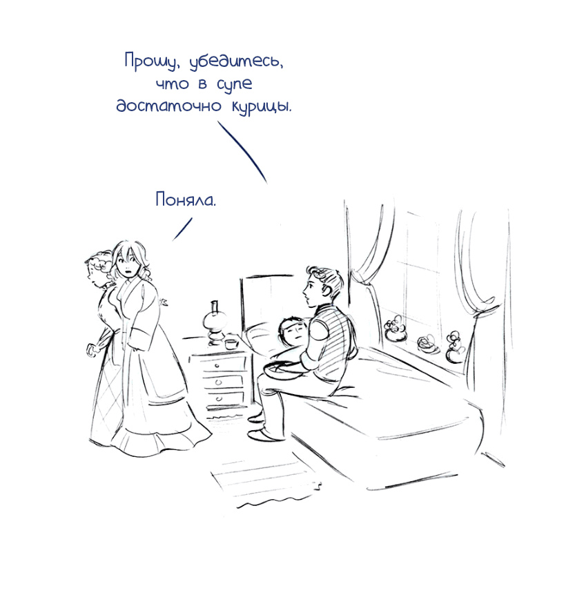 Манга Мисс Эббот и доктор Марино - Глава 28 Страница 28