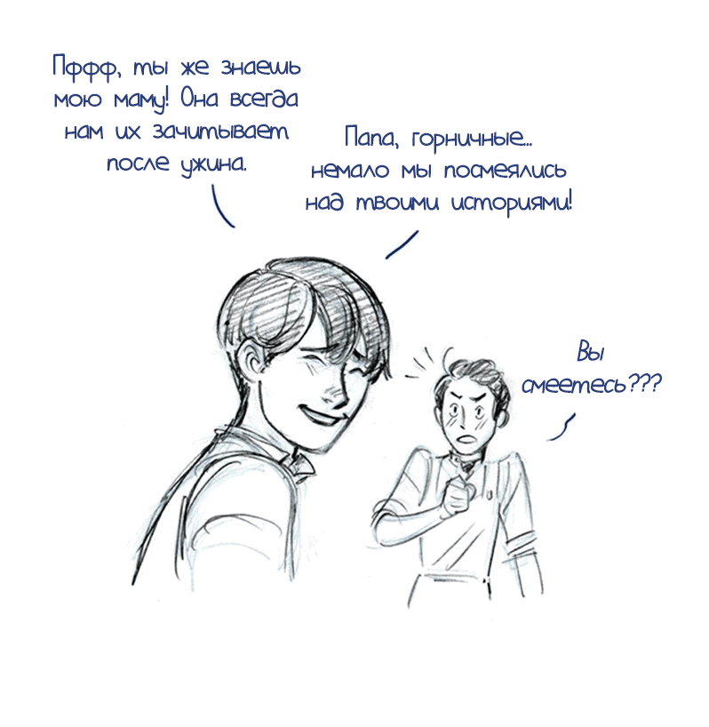 Манга Мисс Эббот и доктор Марино - Глава 21 Страница 9