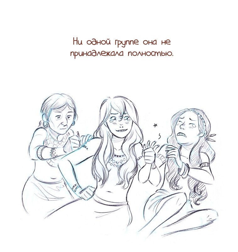 Манга Мисс Эббот и доктор Марино - Глава 20 Страница 28