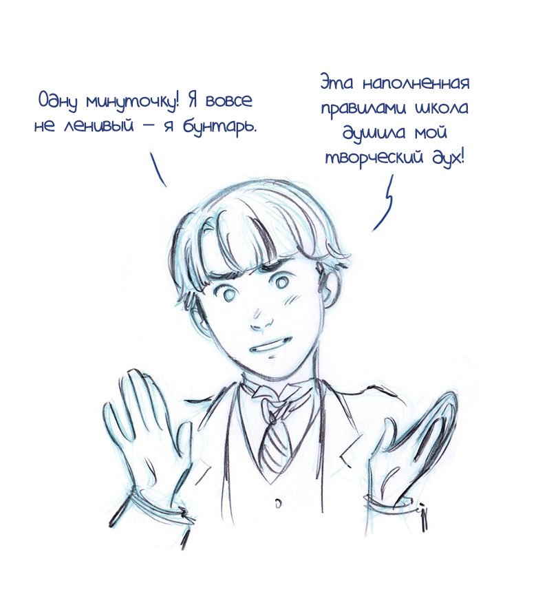Манга Мисс Эббот и доктор Марино - Глава 20 Страница 8