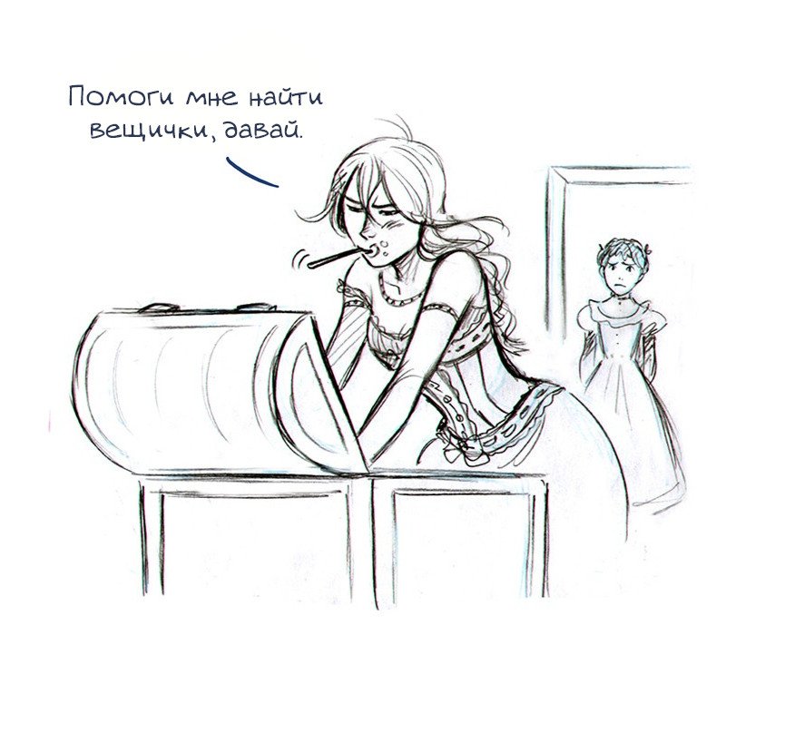 Манга Мисс Эббот и доктор Марино - Глава 19 Страница 6