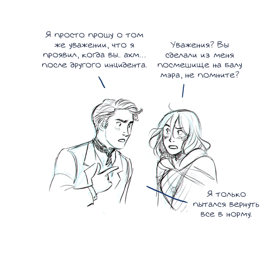 Манга Мисс Эббот и доктор Марино - Глава 19 Страница 33