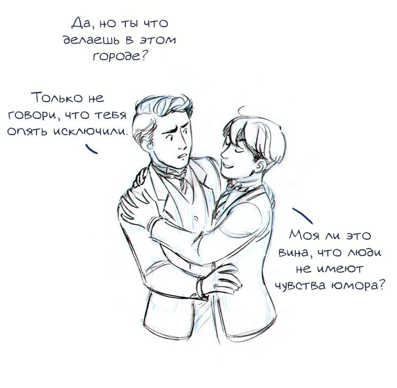 Манга Мисс Эббот и доктор Марино - Глава 19 Страница 53