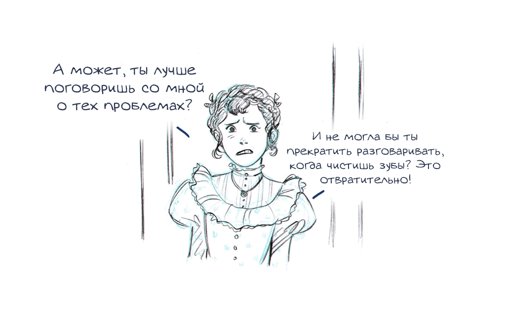 Манга Мисс Эббот и доктор Марино - Глава 19 Страница 5
