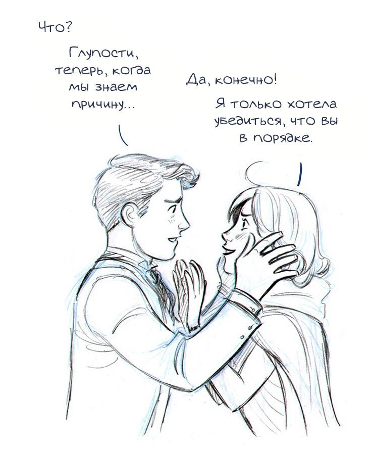 Манга Мисс Эббот и доктор Марино - Глава 19 Страница 43