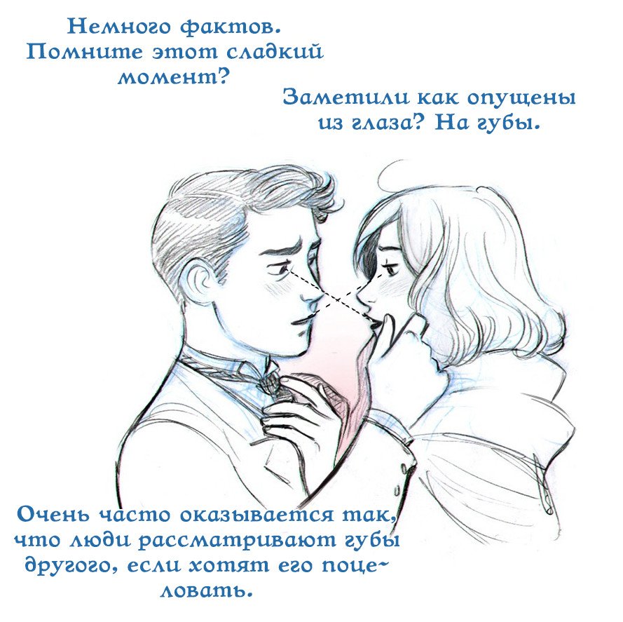 Манга Мисс Эббот и доктор Марино - Глава 19 Страница 63